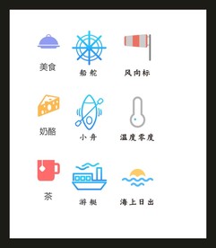 LOGOVI设计