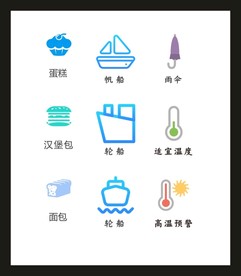 LOGOVI设计
