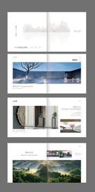 高端地产楼书设计