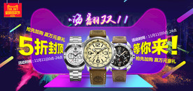 双11 双12购物节