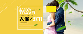 双11 双12购物节