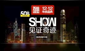 双11 双12购物节