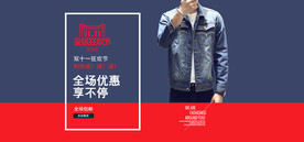 双11 双12购物节