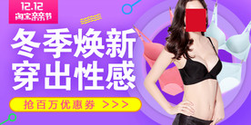 双11 双12购物节