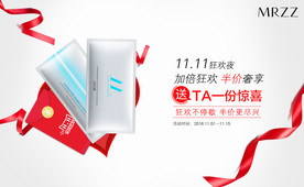 双11 双12购物节