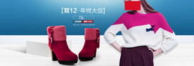 双11 双12购物节
