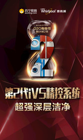 双11 双12购物节