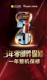 双11 双12购物节