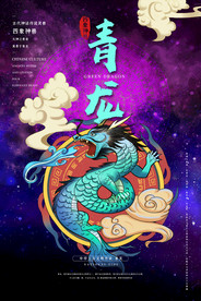 山海经异兽进化全靠吞噬国潮