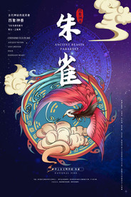 山海经异兽进化全靠吞噬国潮