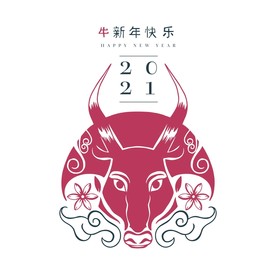 牛 新年展板背景