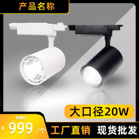 射灯筒灯电商主图