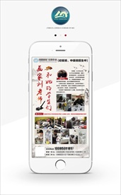 中国风绘画招生海报