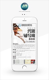 时尚大气书法培训招生海报设计