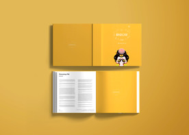 画册样机