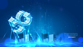 5G科技背景蓝色科技蓝色背景