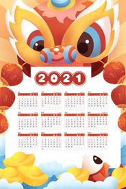 牛年年历  牛年挂历