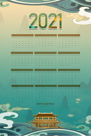 年历 2021年挂历 2021