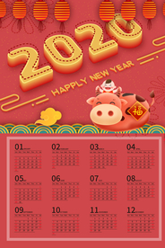 牛年年历  牛年挂历