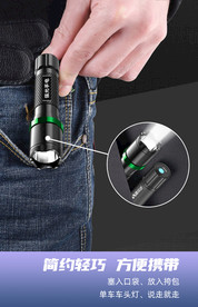 电商手电筒详情设计详情图四