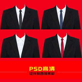 证件照女西装素材