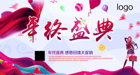 双11 双12购物节