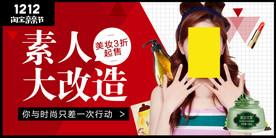 双11 双12购物节