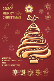 圣诞节促销宣传活动海报素材