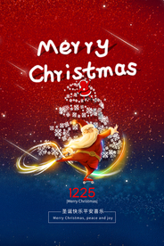 圣诞节节日宣传活动海报素材