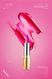 化妆品口红抽象渐变海报