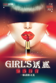 魅惑时尚唇膏火热性感海报