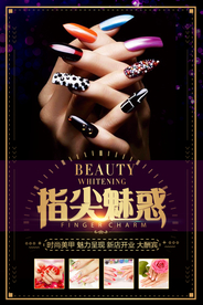 高端大气指尖魅惑美容美甲海报