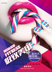 时尚创意美甲海报