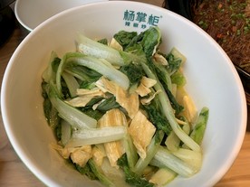 杨掌柜青菜炒腐竹