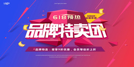 双11 双12购物节