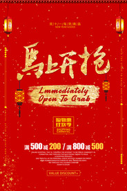 双11 双12购物节