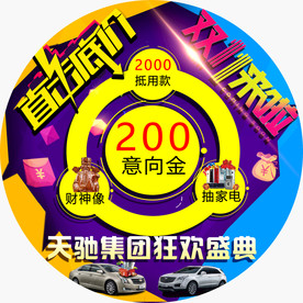 双11 双12购物节