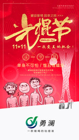 双11 双12购物节