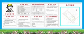 八牌一图