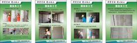 薄抹灰施工工艺