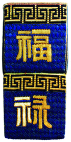 刺绣手工传统复古背景素材