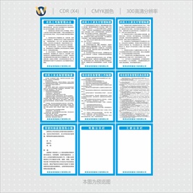 劳资纠纷工地制度