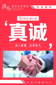 企业文化标语 企业标