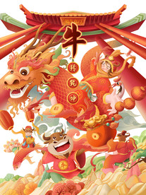 国潮手绘生肖牌坊元素图