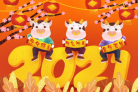 手绘牛年 国潮牛年