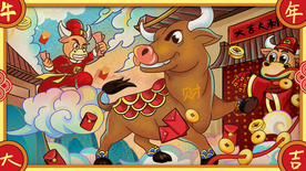 手绘牛年 国潮牛年