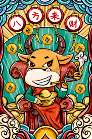 手绘牛年 国潮牛年