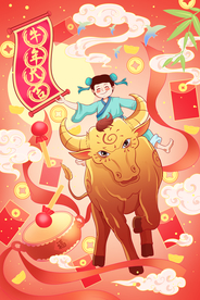手绘牛年 国潮牛年