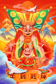 手绘牛年 国潮牛年