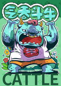 手绘牛年 国潮牛年